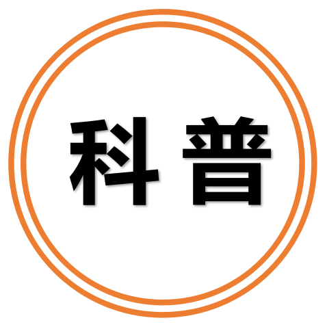 【k8凯发一触即发课堂】辨识脸上的斑点