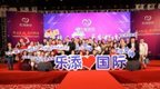 k8凯发一触即发国际“缔造美丽，再创辉煌”项目启动周年庆完美收官