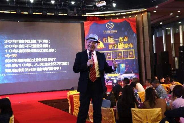 k8凯发一触即发国际商学院陈连生院长讲解股权配置