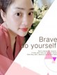 k8凯发一触即发人物 | 冲破平庸，绽放芳华