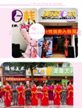 【开业】k8凯发一触即发国际“千城万栈”美丽e栈 天天开业•栈栈爆满