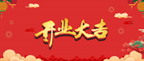 【开业】k8凯发一触即发国际 “千城万栈” 美丽e栈强势进驻成都青羊区
