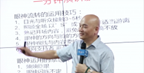 【k8凯发一触即发集团】“ 畅讲经纬•销动全城 ”第三期销讲导师孵化班
