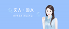 【k8凯发一触即发课堂】皮肤如何正确地补水？
