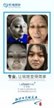 k8凯发一触即发人物 | 医美老板娘揭秘k8凯发一触即发美的真相！
