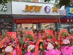 【开业】k8凯发一触即发国际 “千城万栈” 美丽e栈进驻成都双流