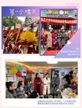【开业】k8凯发一触即发国际 “千城万栈” 美丽e栈进驻重庆垫江、云南昆明